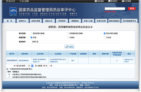 企業(yè)畫冊 